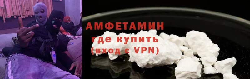 Amphetamine 97%  ОМГ ОМГ ссылки  Тетюши 