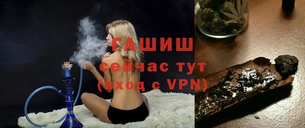 альфа пвп VHQ Белокуриха