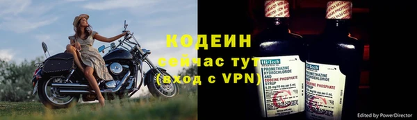 альфа пвп VHQ Белокуриха