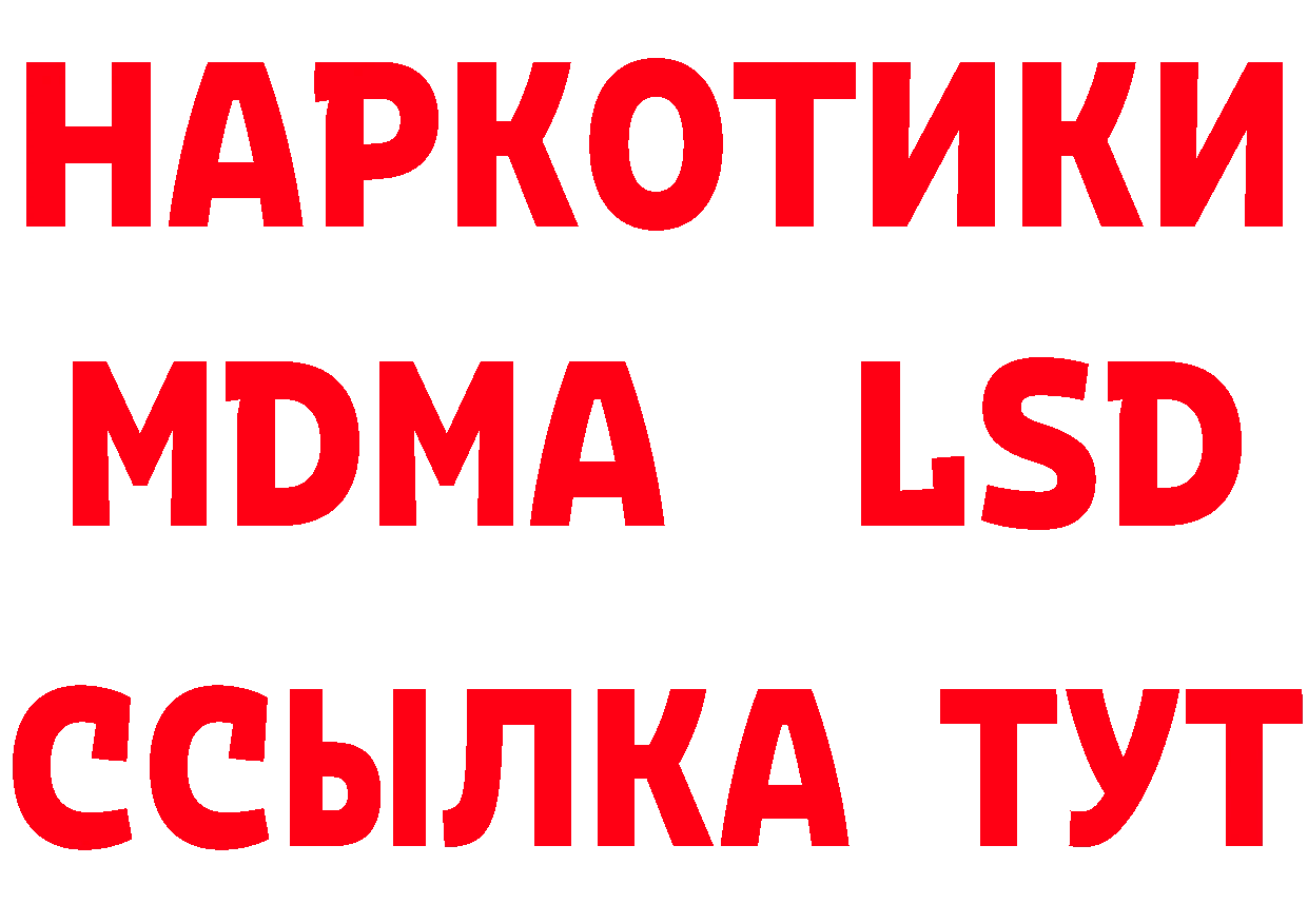 ГЕРОИН Heroin зеркало дарк нет МЕГА Тетюши